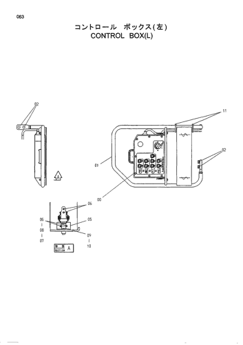 CONTROL BOX (L)