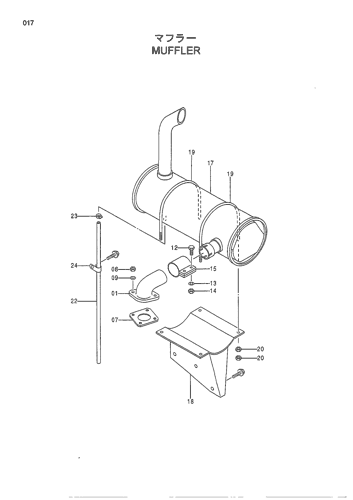 MUFFLER