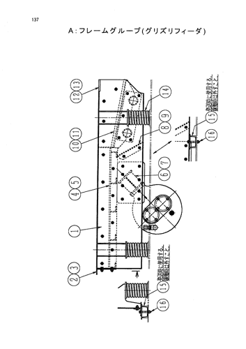 FRAME GROUP (GFTH616H)