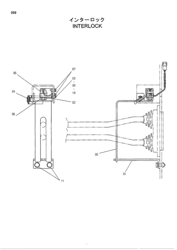 INTERLOCK