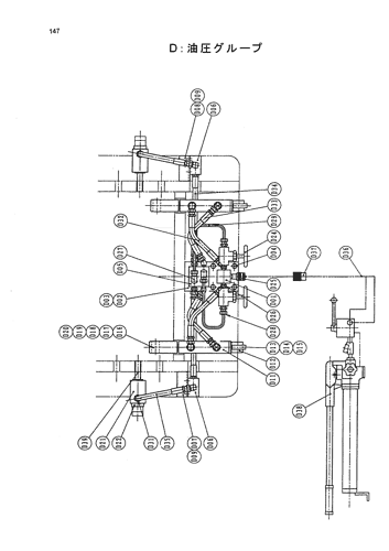 HYDRAULIC