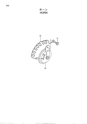HORN