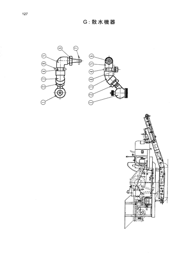 SPRINKLER (WATER SPRAY)