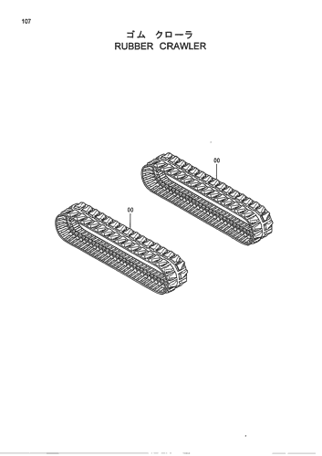 RUBBER