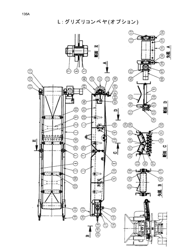 GRIZZLY CONVEYOR (OPTION)