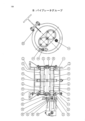 VIBRATOR