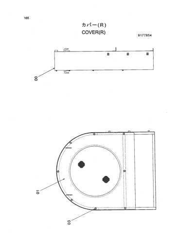 COVER(R)