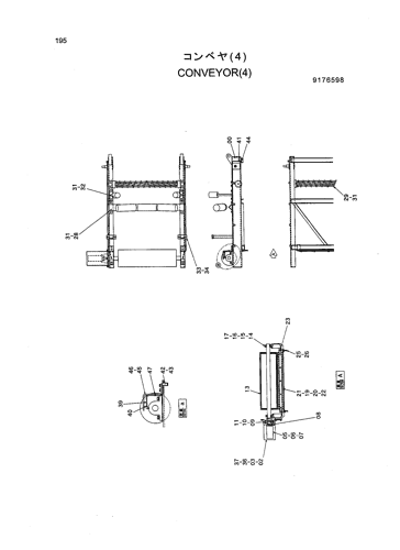 CONVEYOR(4)