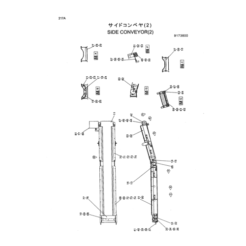 SIDE CONVEYOR(2)