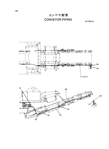 CONVEYOR