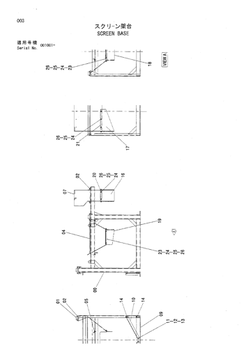 SCREEN
