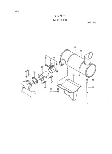 MUFFLER