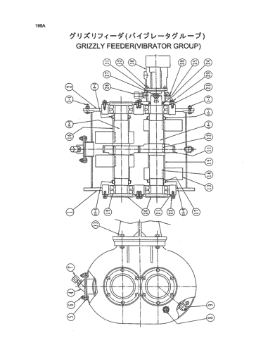 GRIZZLY FEEDER(VIBRATOR GROUP)
