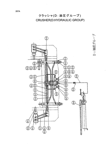 CRUSHER(D;HYDRAULIC GROUP)