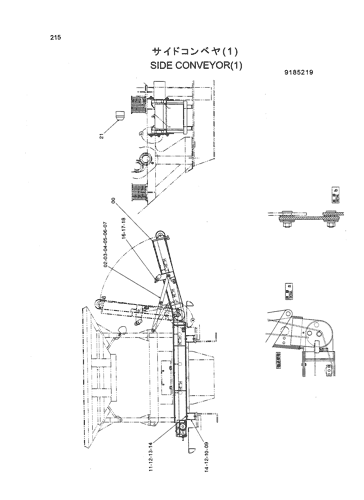 SIDE CONVEYOR(1)
