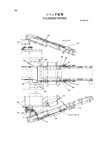 CYLINDER