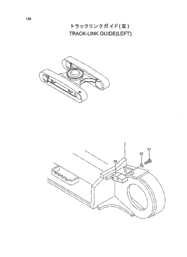 TRACK-LINK GUIDE(LEFT)