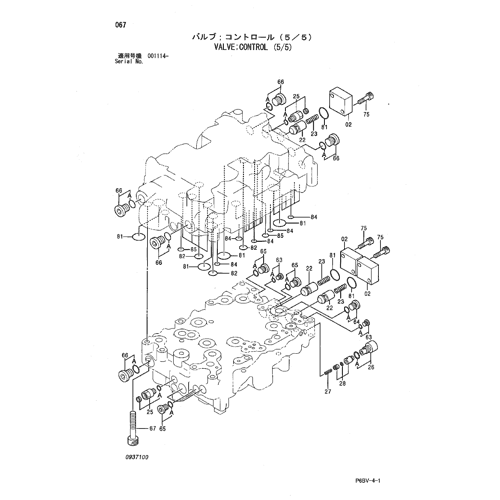 VALVE;CONTROL (5-5)