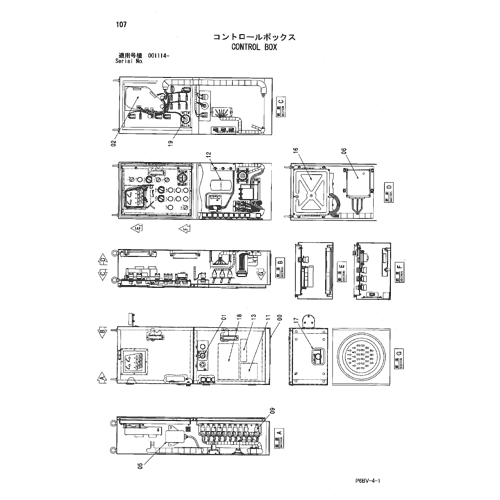 CONTROL BOX