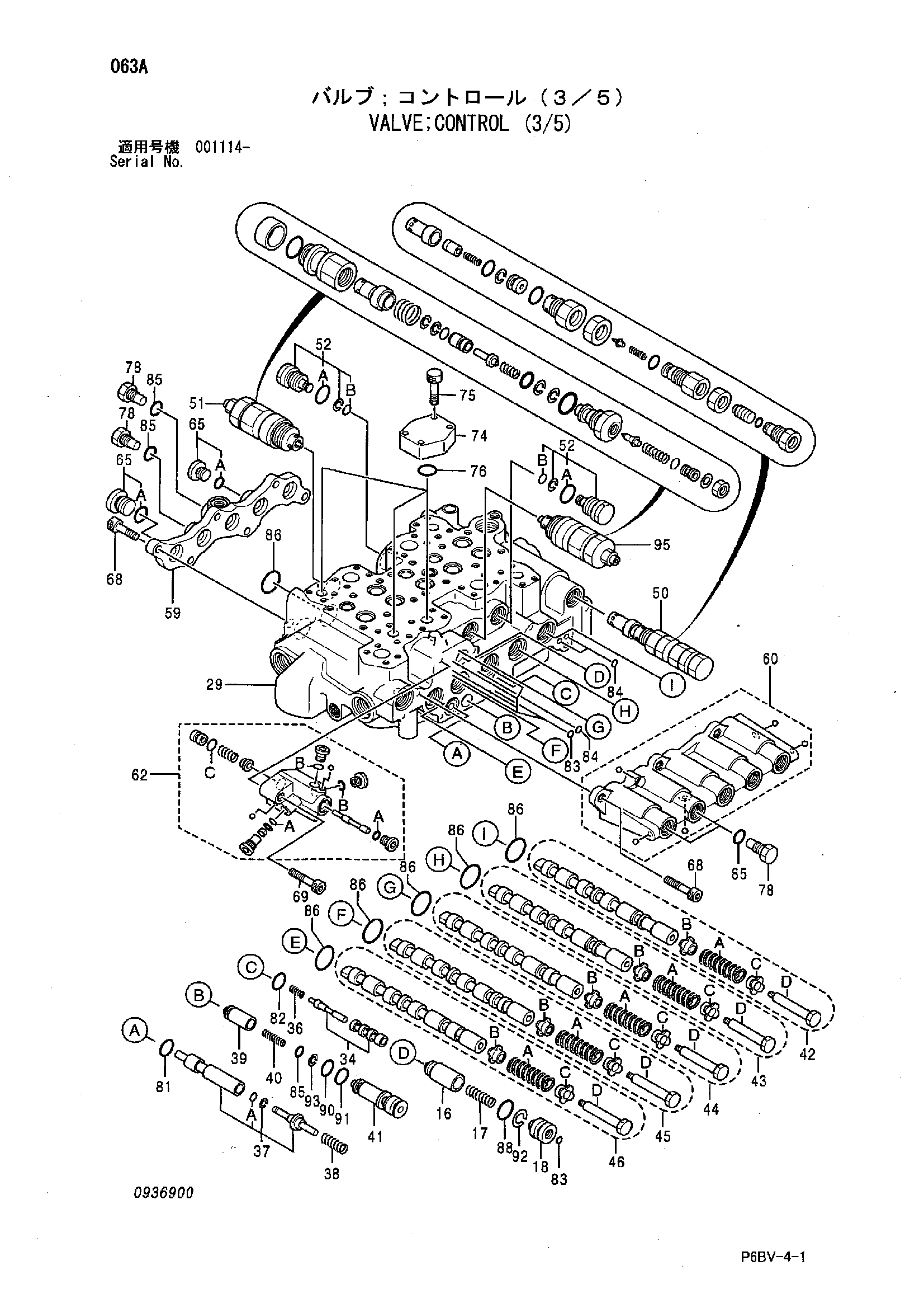 VALVE;CONTROL (3-5)