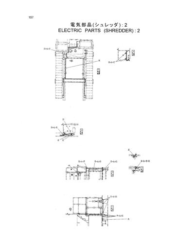 ELECTRIC PARTS (SHREDDER)-2