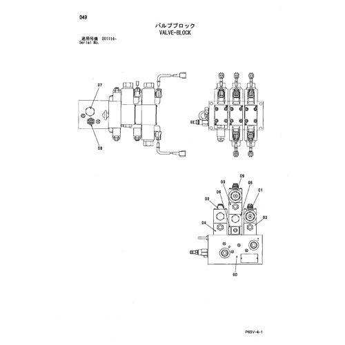 VALVE-BLOCK
