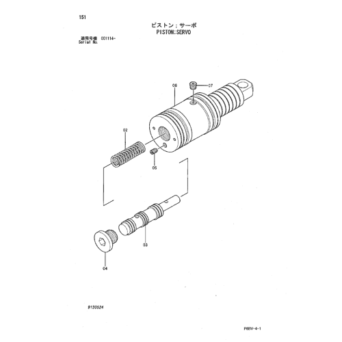 PISTON;SERVO