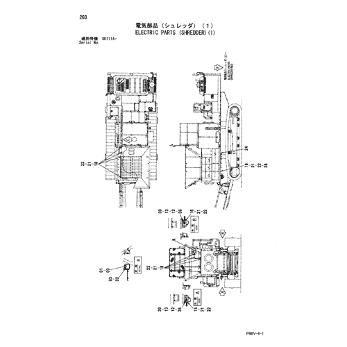 ELECTRIC PARTS (SHREDDER)(1)