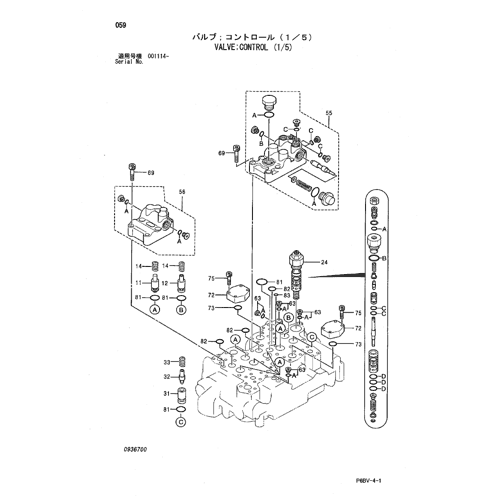 VALVE;CONTROL (1-5)