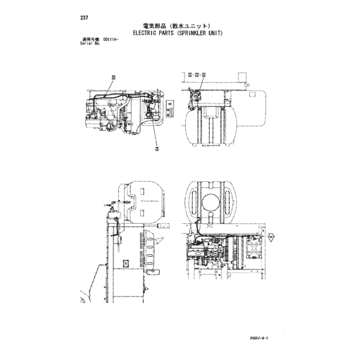 ELECTRIC PARTS (SPRINKLER UNIT)