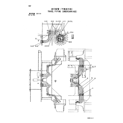 TRAVEL PIPING (UNDERCARRIAGE)