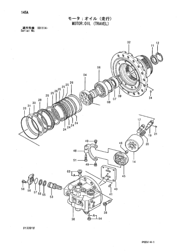 MOTOR;OIL (TRAVEL)