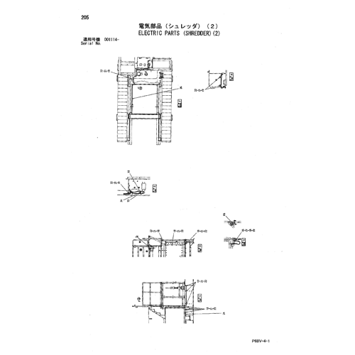 ELECTRIC PARTS (SHREDDER)(2)