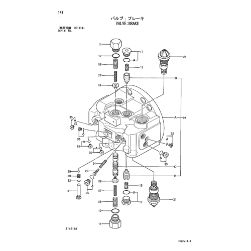 VALVE;BRAKE