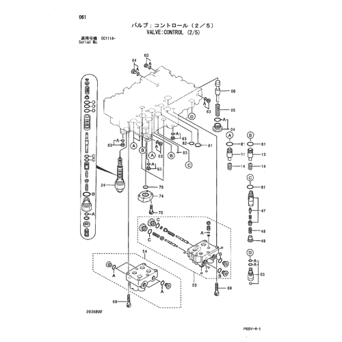 VALVE;CONTROL (2-5)