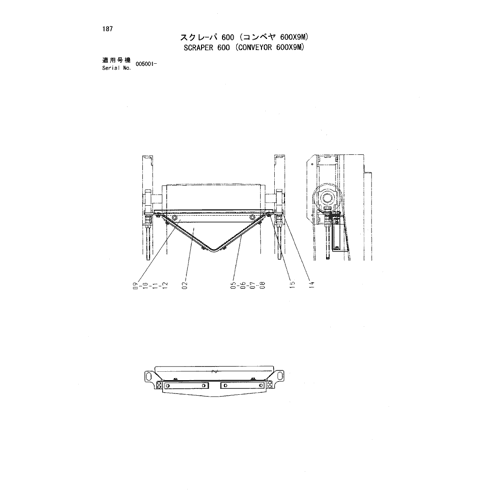 SCRAPER 600 (CONVEYOR 600X9M)