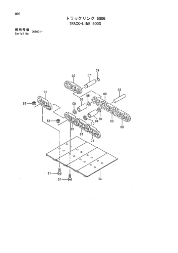 TRACK-LINK