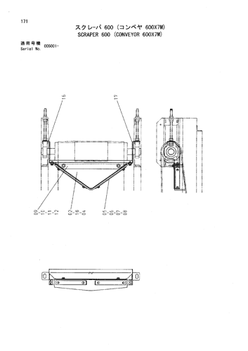 SCRAPER 600 (CONVEYOR 600X7M)