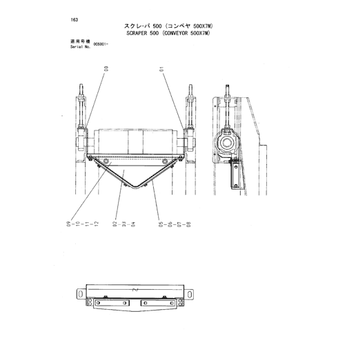 SCRAPER 500 (CONVEYOR 500X7M)