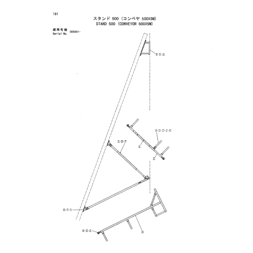 STAND 500 (CONVEYOR 500X9M)