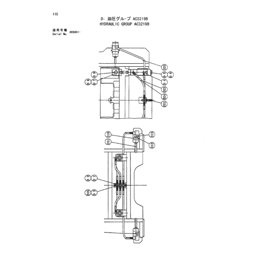 HYDRAULIC