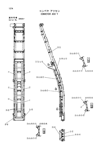 CONVEYOR ASS'Y