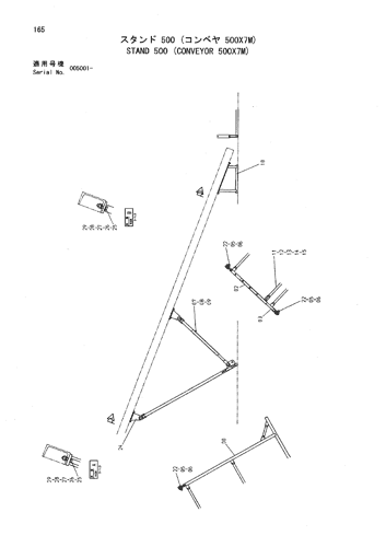 STAND 500 (CONVEYOR 500X7M)