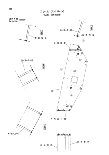 FRAME (SCREEN)