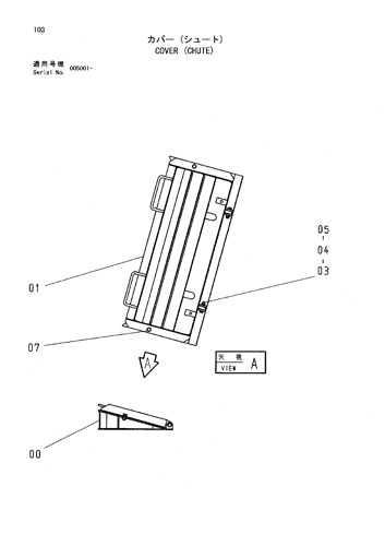 COVER (CHUTE)