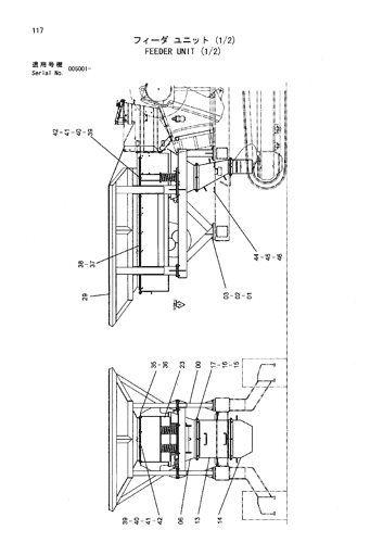 FEEDER UNIT (1-2)