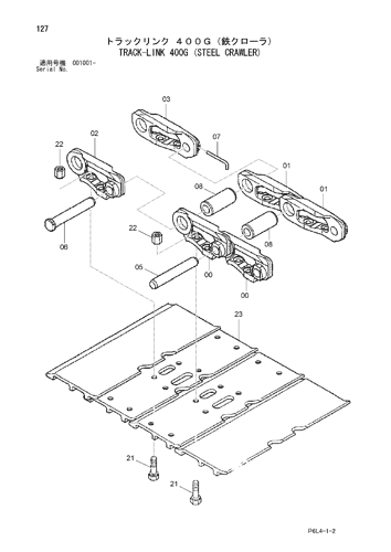 TRACK-LINK 400G (STEEL CRAWLER)