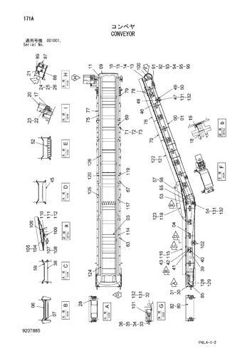 CONVEYOR