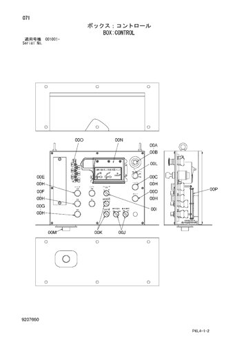BOX;CONTROL