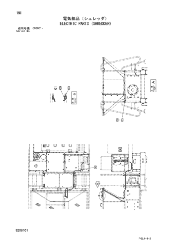 ELECTRIC PARTS (SHREDDER)